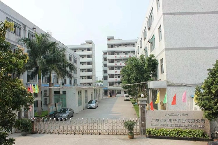 广东品胜电子股份有限公司